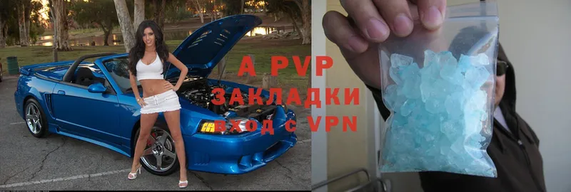 Alpha PVP Crystall Богородск