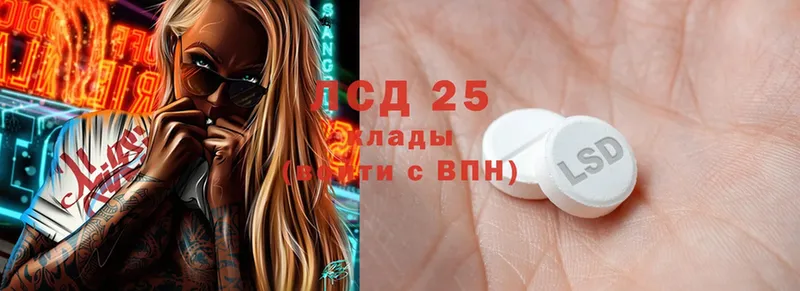 LSD-25 экстази кислота  блэк спрут ТОР  Богородск  площадка официальный сайт  сколько стоит 