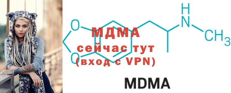 MDMA кристаллы  купить наркотики цена  Богородск 